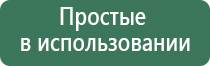 корректор давления Дэнас Кардио мини