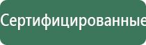 одеяло лечебное многослойное олм 01