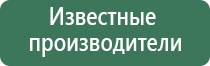 одеяло олм лечебное