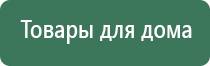 прибор Вега плюс стл