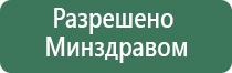 прибор Дэнас при переломах