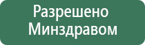 домашние аппараты Скэнар