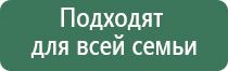 аппарат Денас Пкм 6