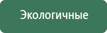 прибор чэнс Скэнар базовый