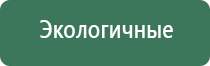 аппарат ультразвуковой терапевтический стл Дельта комби