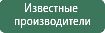 прибор НейроДэнс Пкм 4 поколения