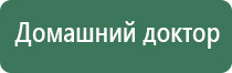 прибор НейроДэнс Пкм 4 поколения