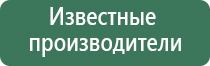 аппарат Феникс для массажа простаты