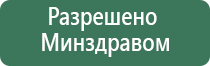 аппликатор для Денас Пкм