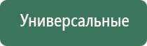 НейроДэнс Пкм модель седьмого поколения