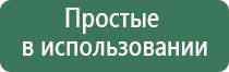 аппарат НейроДэнс Пкм 4 поколения