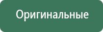 Дельта Комби ультразвуковой аппарат