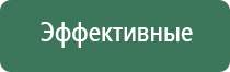 аппарат НейроДэнс Пкм 5 поколения