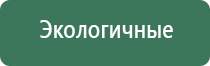 аппарат НейроДэнс Пкм 5 поколения