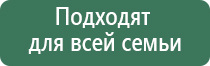 электростимулятор нервно мышечной Феникс плюс