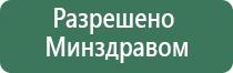 прибор Дэнас орто аппарат