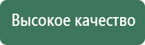 электростимулятор чрескожный Остео Дэнс