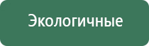 электростимулятор Дэнас Кардио мини