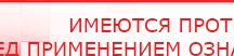 купить Электрод Скэнар - лицевой двойной Пешки - Электроды Скэнар Медицинская техника - denasosteo.ru в Кинешме